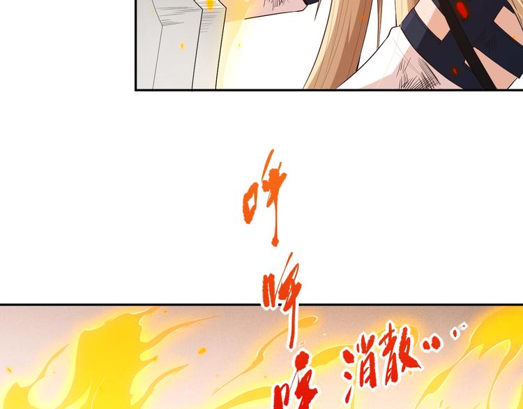 第75话 苏醒120