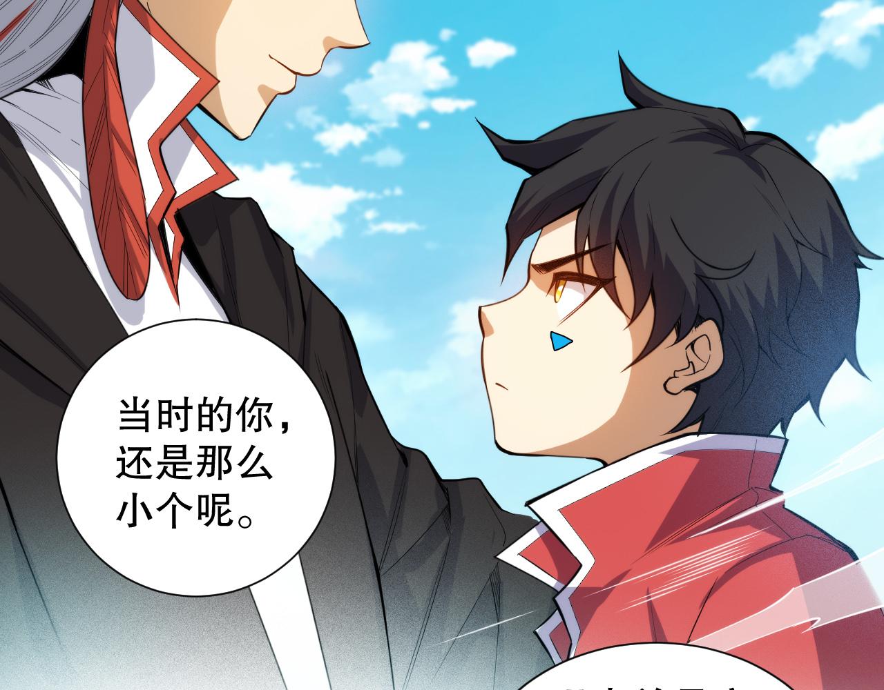 第212话 你是我当初的火苗65