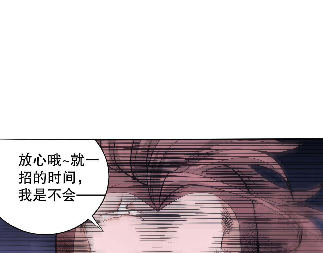 第162话 一招致命？！148