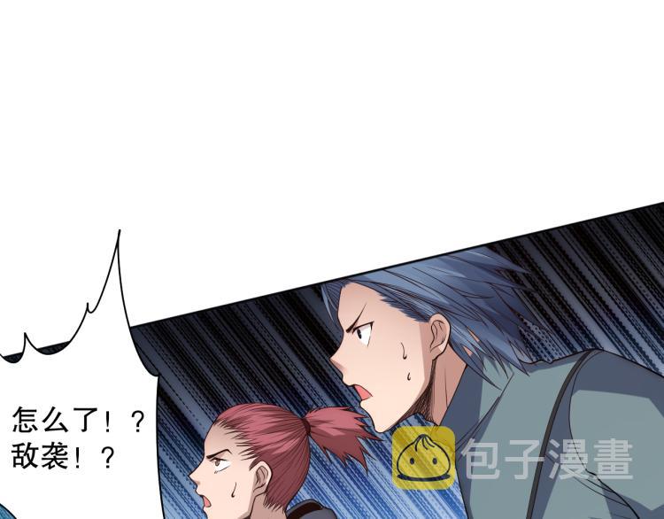 第150话 村民的危机！156