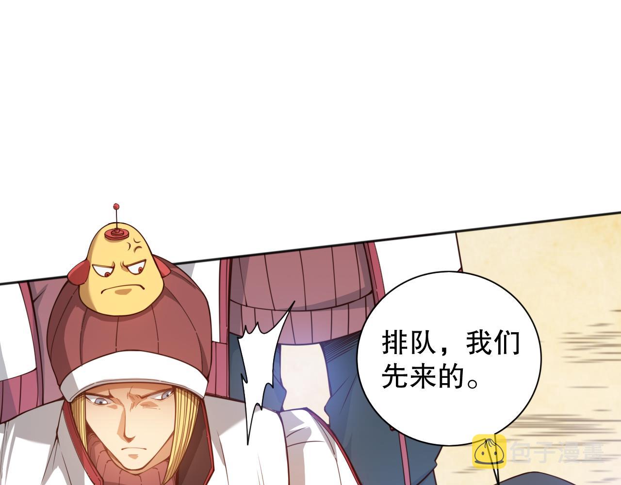 第177话 罗格的恼怒！122