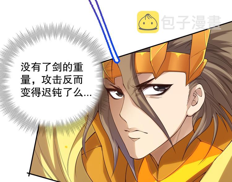 第107话 五英之战！78