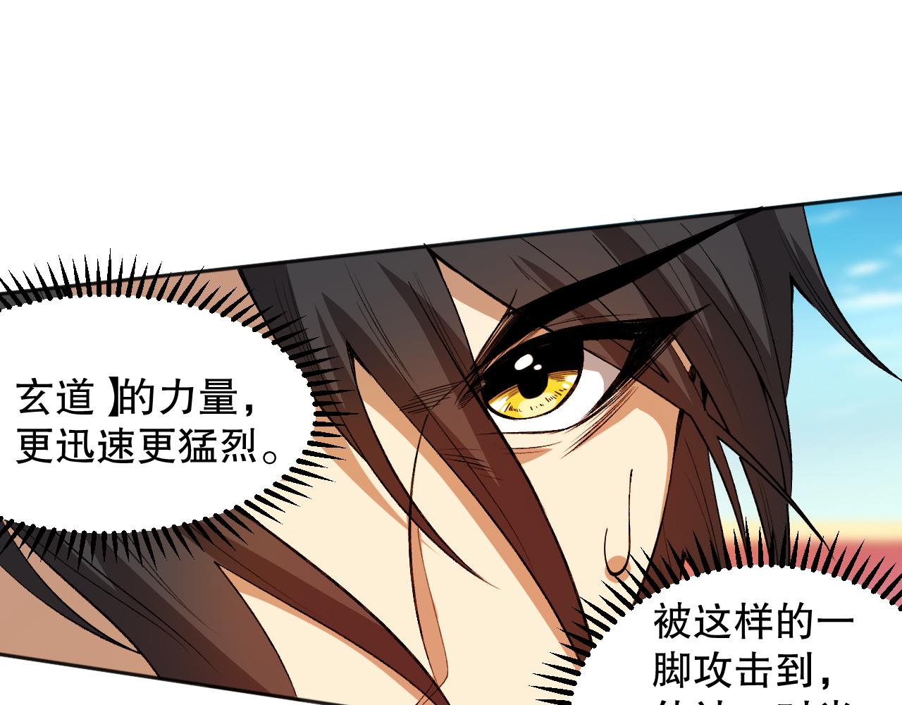 第193话抛弃恐惧49