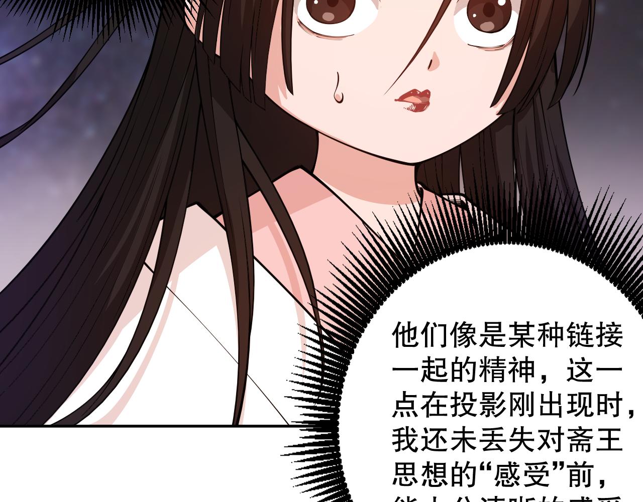 第175话 神格相拒67