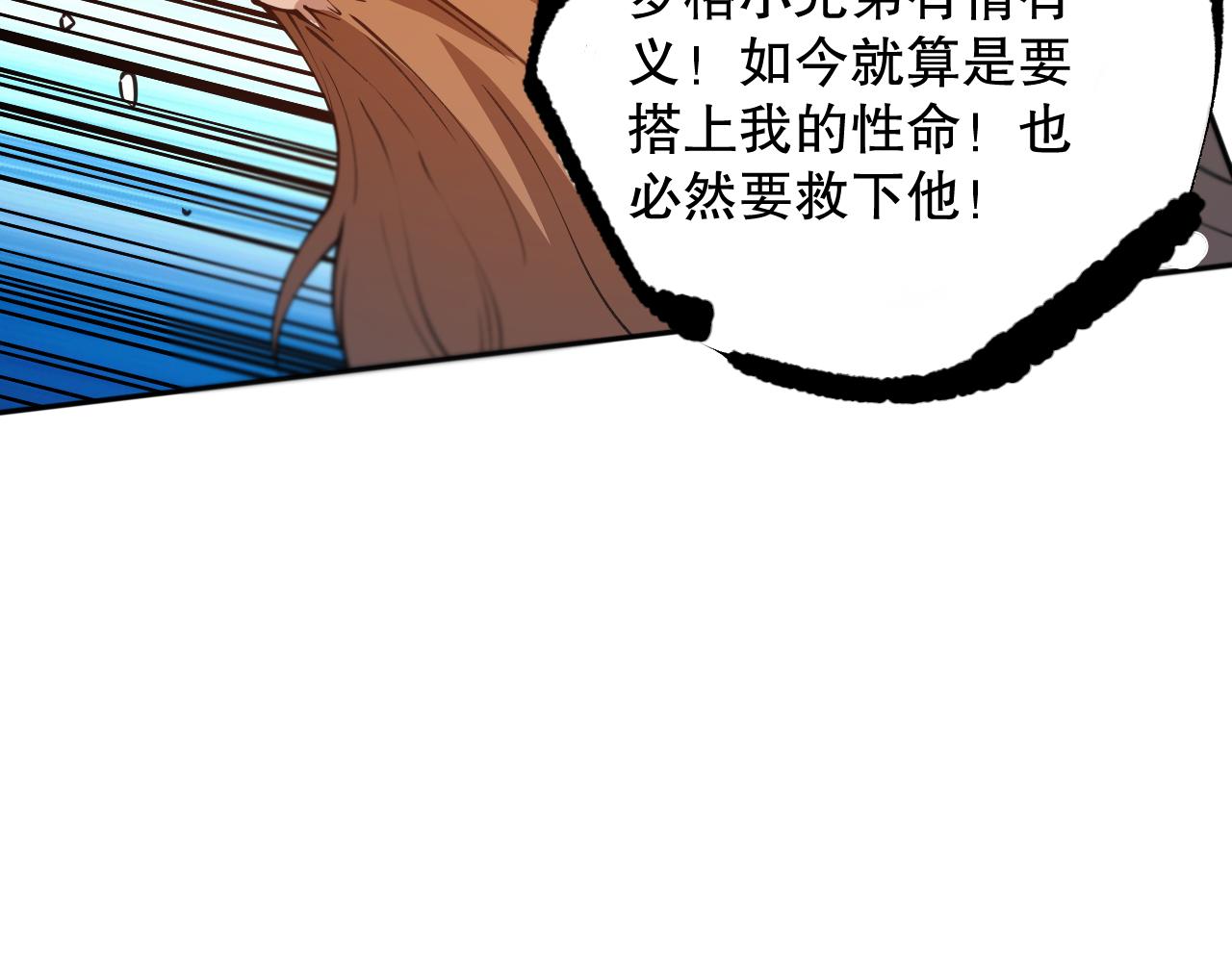 第175话 神格相拒38