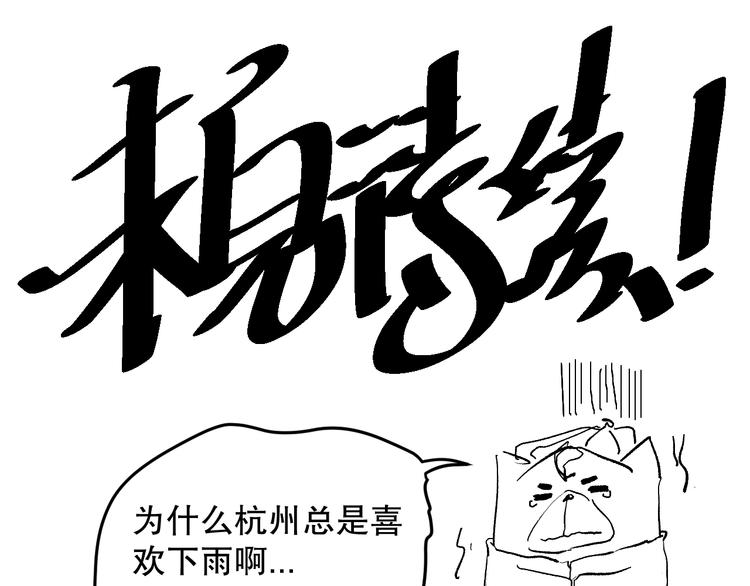 第139话 神降临！162