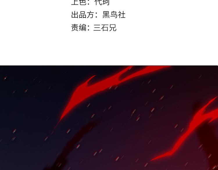 第69话 游戏结束6