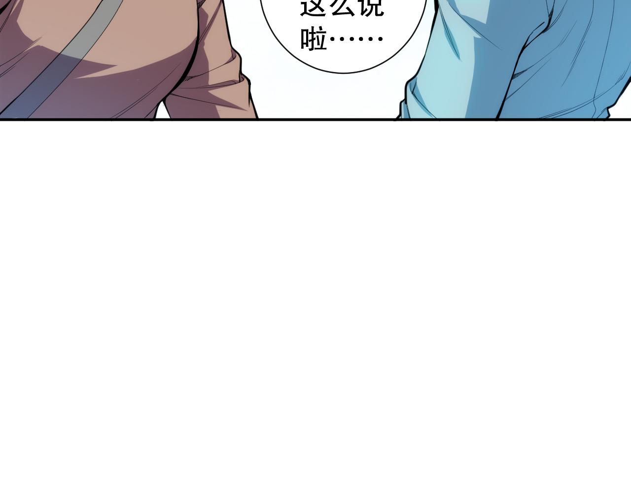 第204话 月刃的成长24