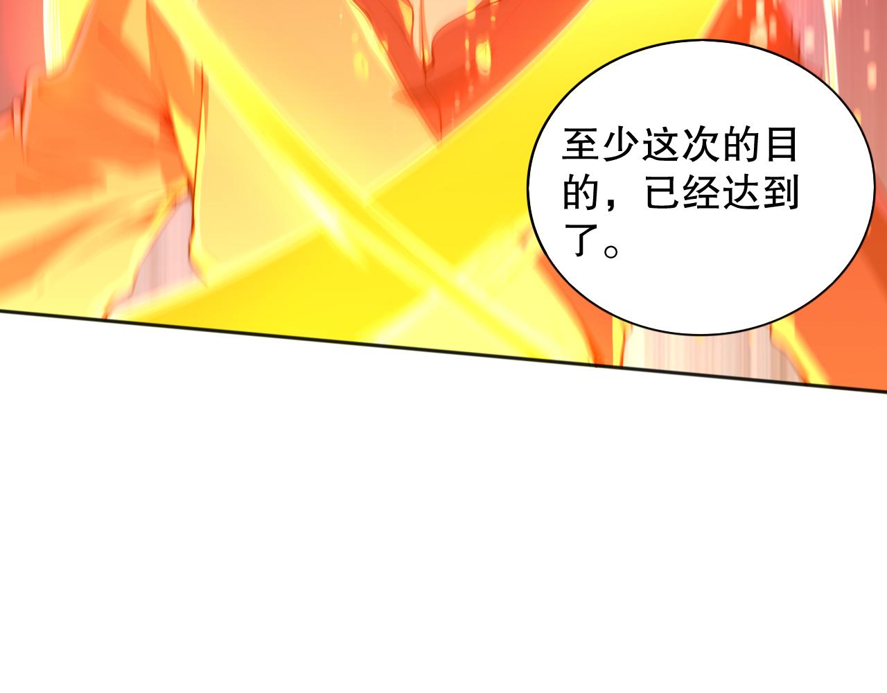 第193话抛弃恐惧165