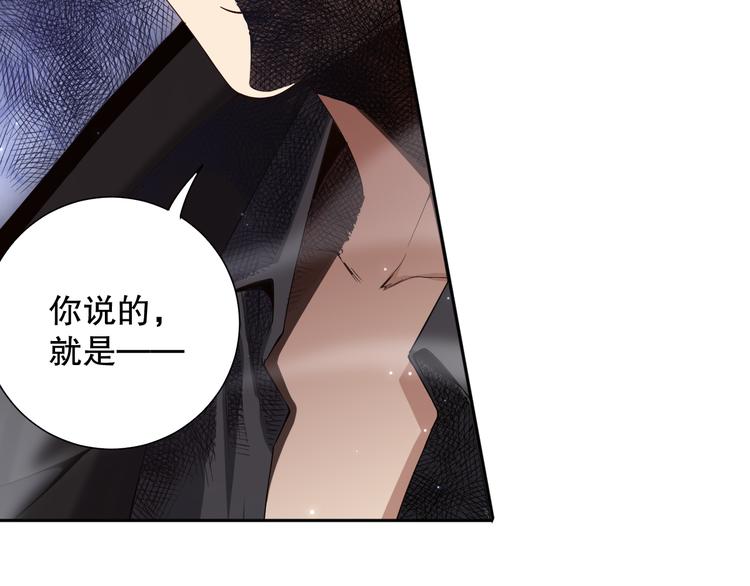 第142话 法则级别！23
