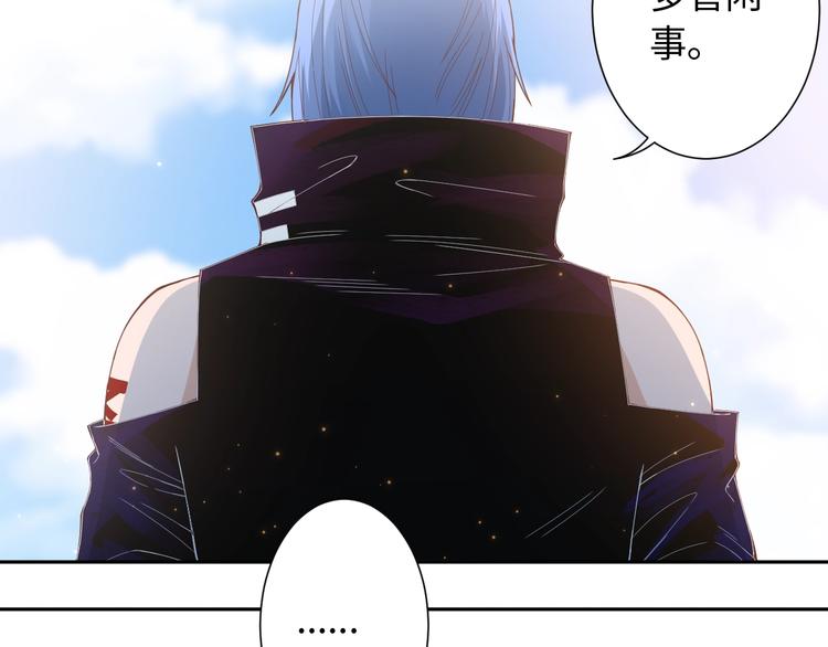 第47话 意料之外的变故54
