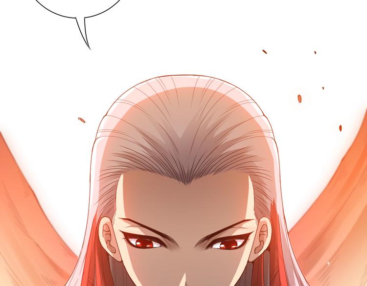 第94话 有本事，过过招！143