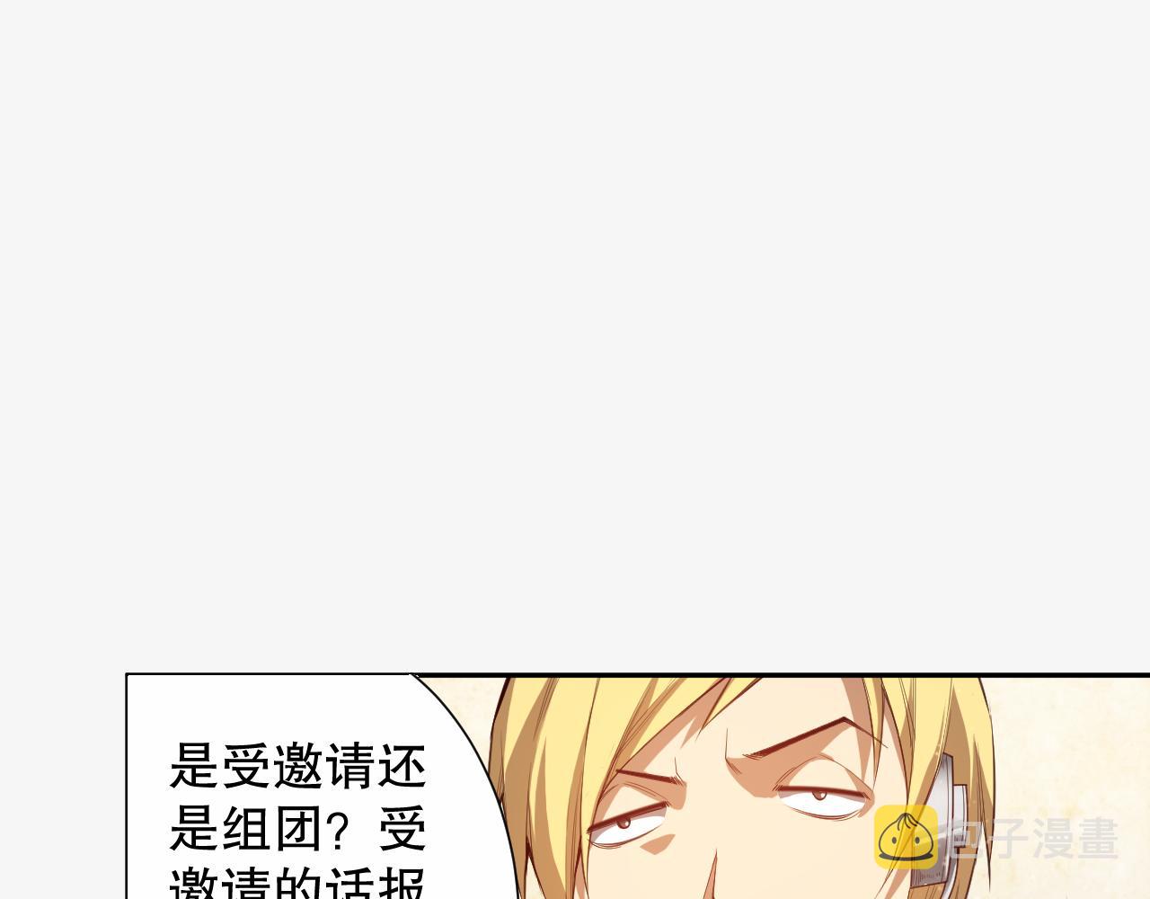 第177话 罗格的恼怒！73