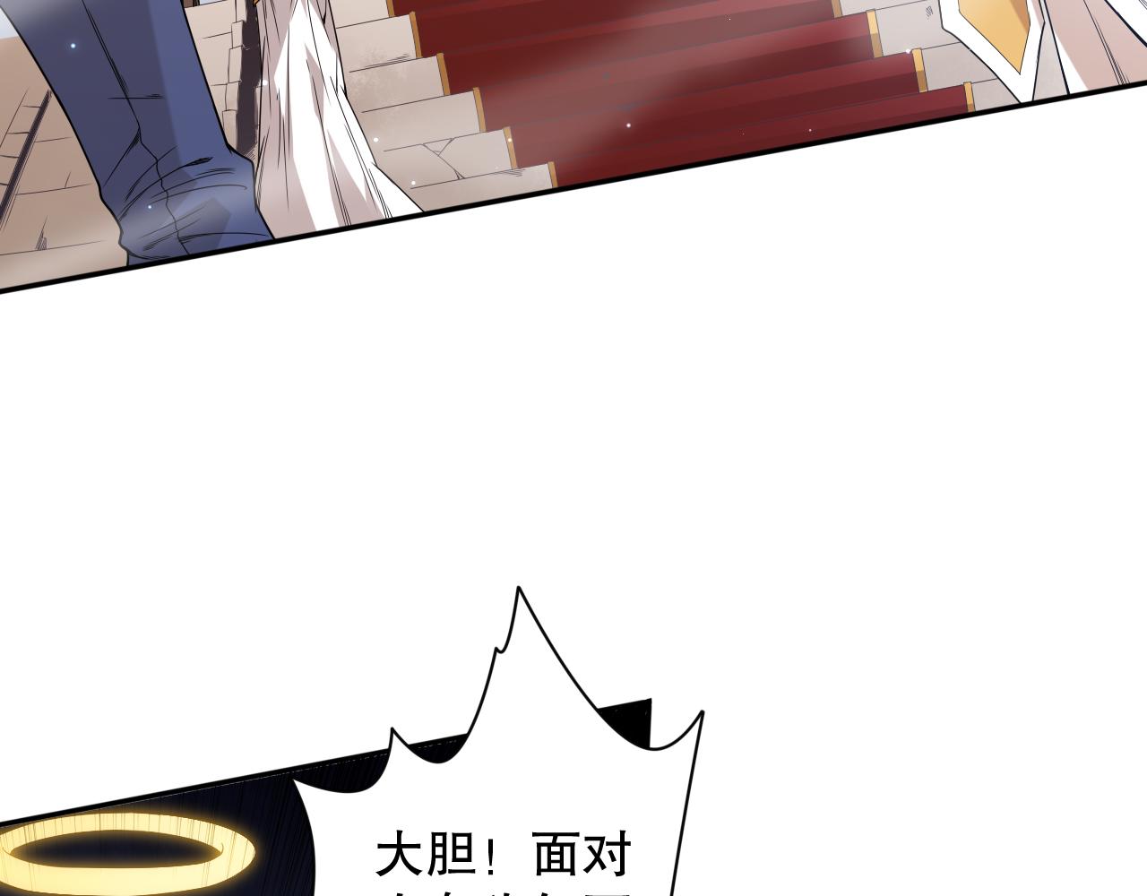 第156话 斋王的困境！32
