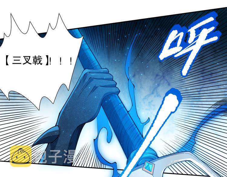 第123话 携手的猛攻！？94