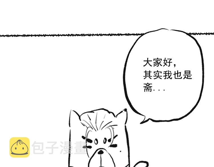 第38话 女武神114