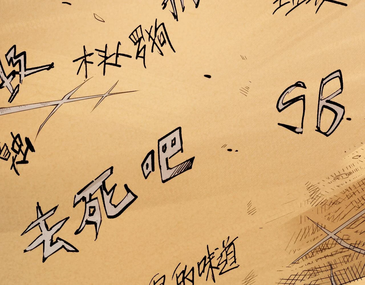 第217话 眼见之处95