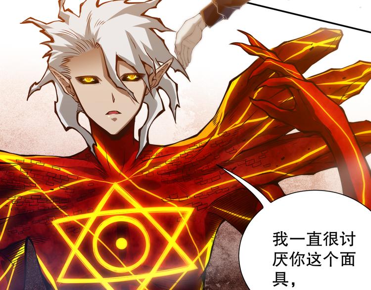 第101话 王的审视！60