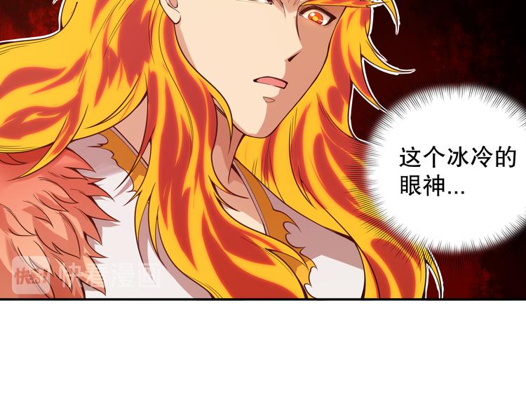 第117话 极恶地狱，无尽业火164