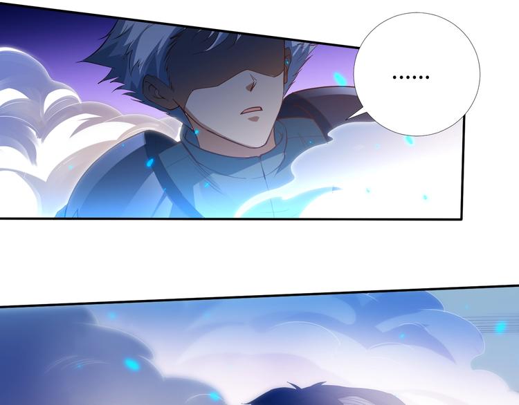 第26话 3A老大！71