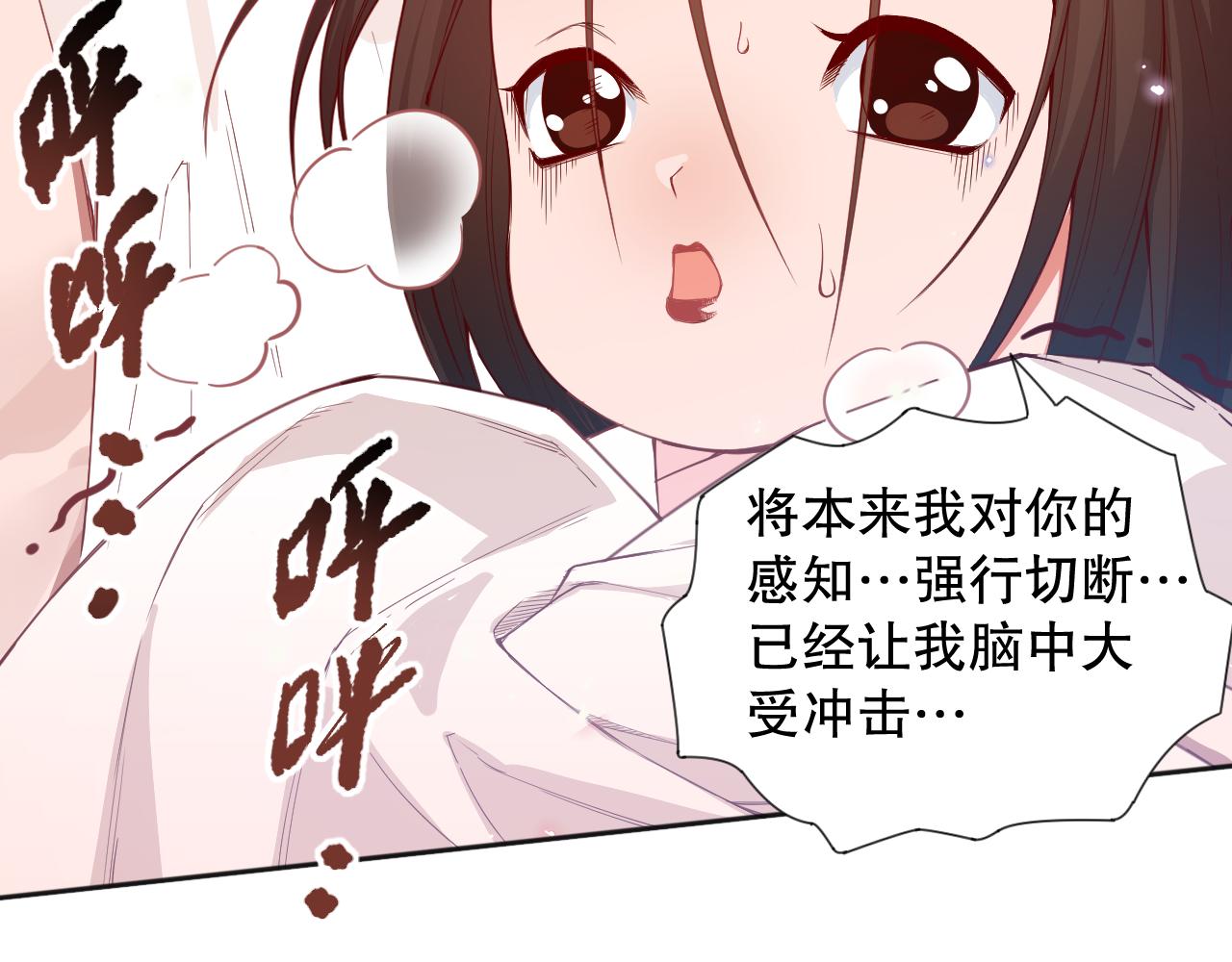 第173话 使你神识破碎！45