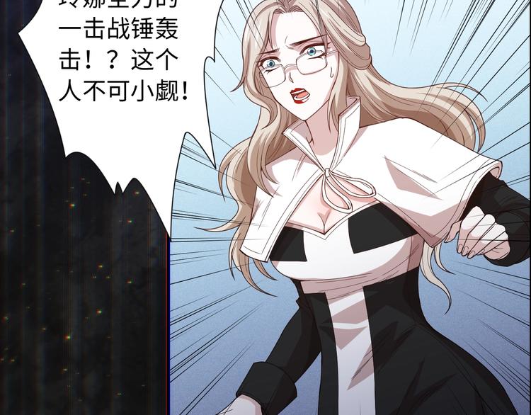 第52话 女神的癫狂96