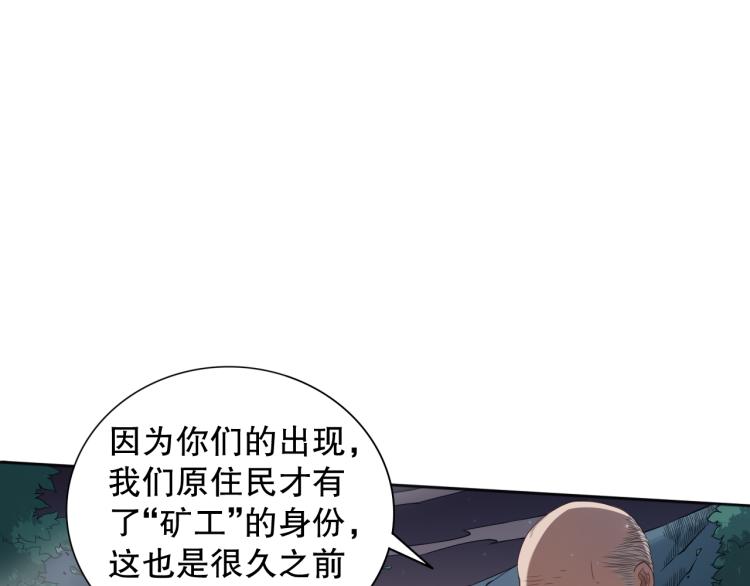 第151话 神罚降临！47