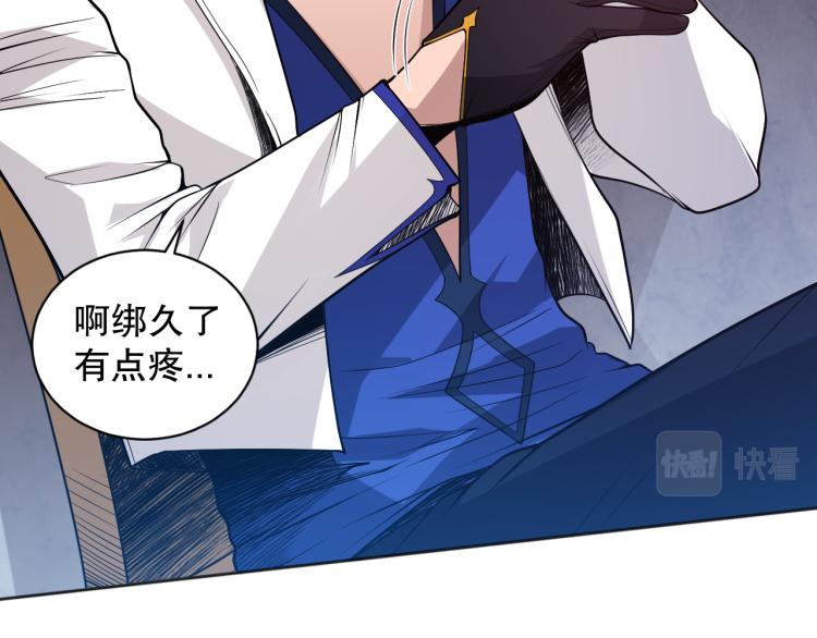 第150话 村民的危机！85