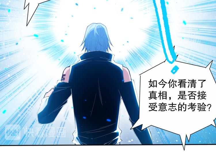 第129话 斋王的蜕变！90
