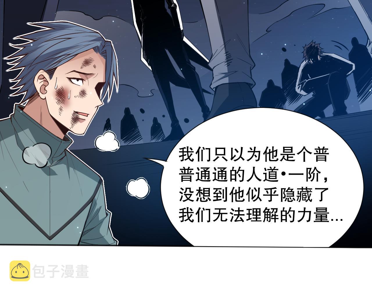 第166话 罗格集结的号角吹响95