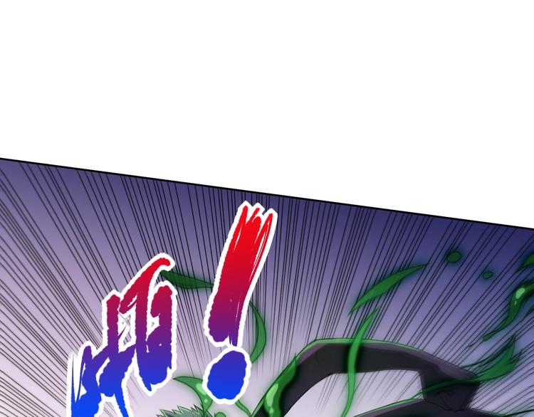 第80话 感谢你的力量！101