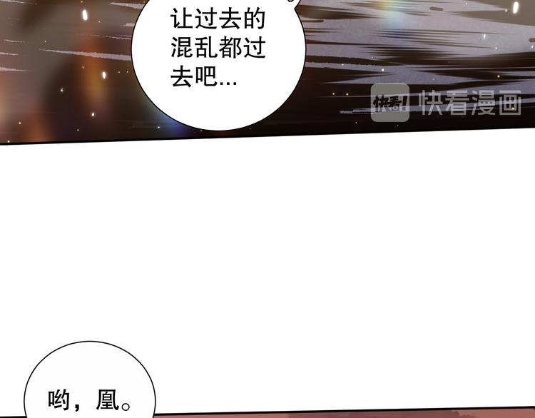 第137话 我会回来的47