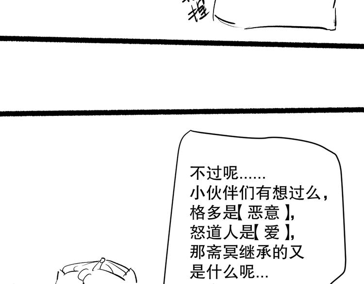 第112话 来自神的意志167