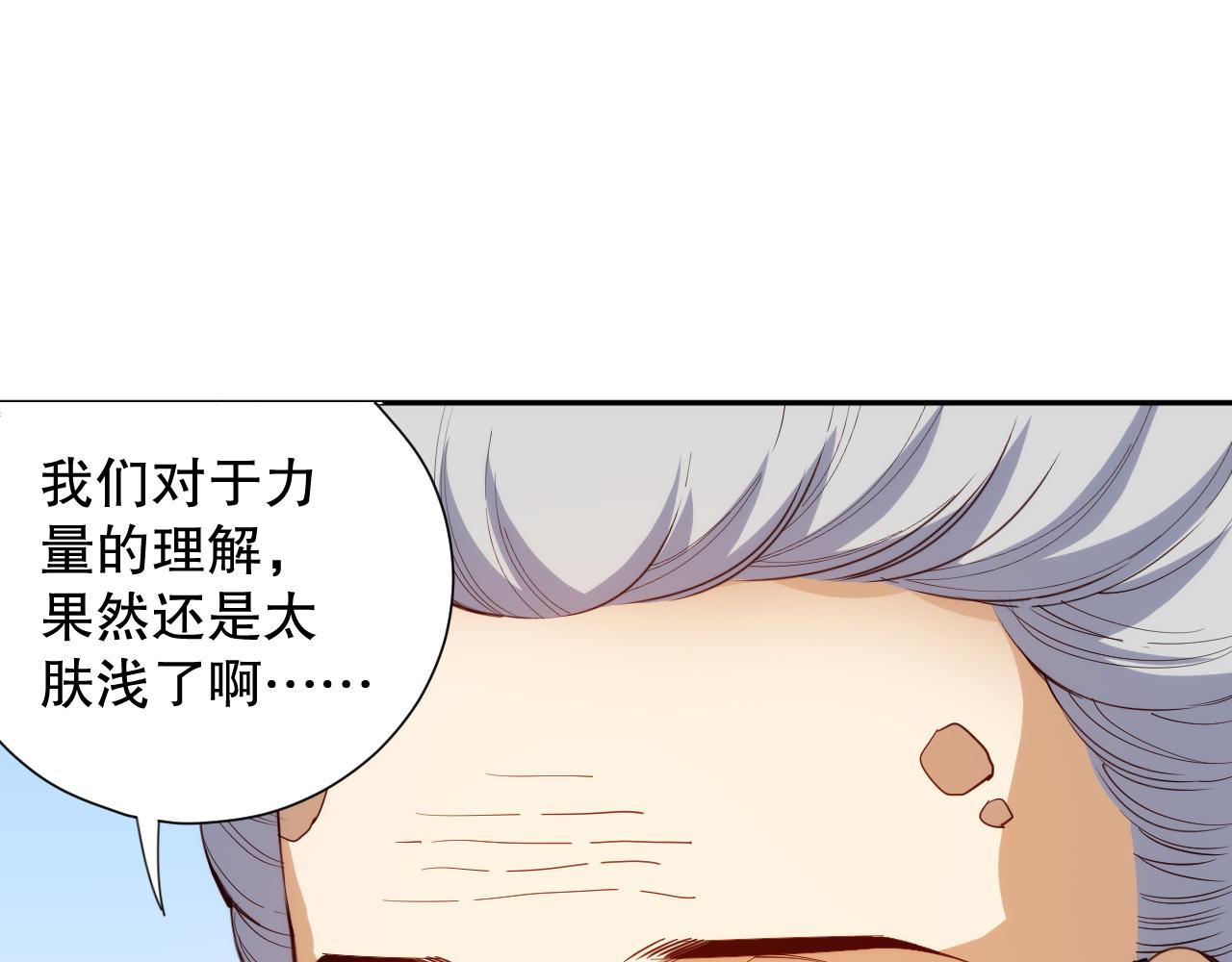 第211话 回来的目的50