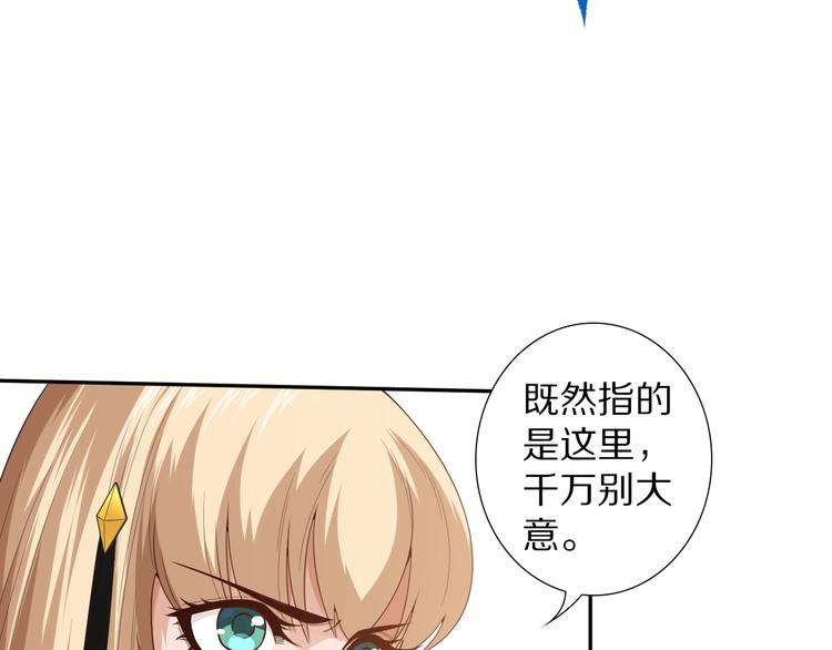 第73话 铃娜晋级63
