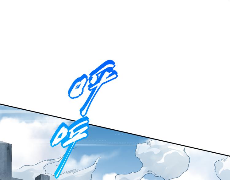 第111话 罗格·格多104