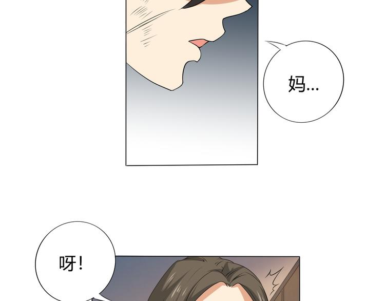第1话 叛国贼之子111