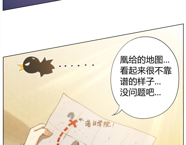 第4话 落日学院10