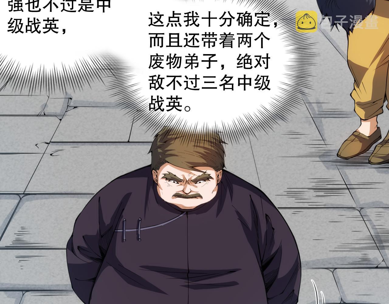第205话 为父报仇57