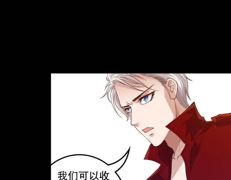 第125话 斋王的童年35