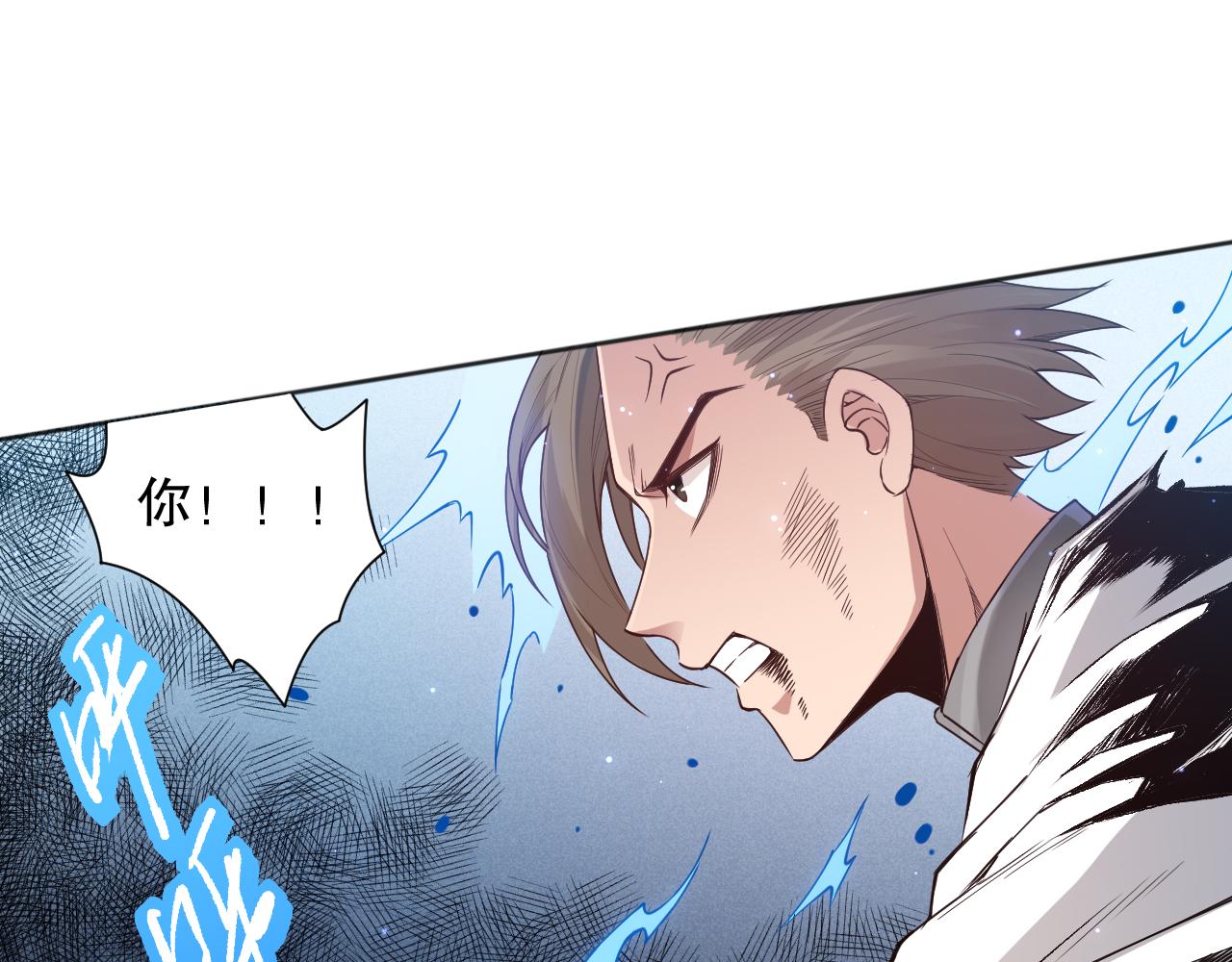 第157话 要求？要挟？107