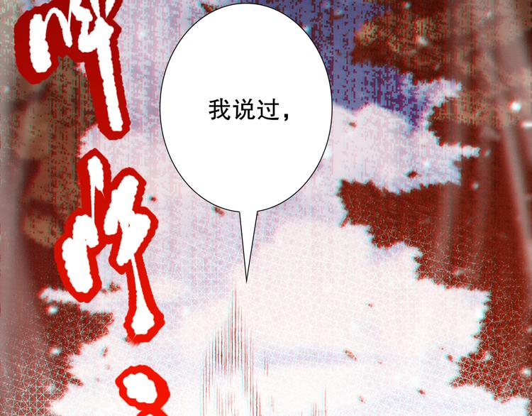 第98话 隐藏的力量？凰到来！108