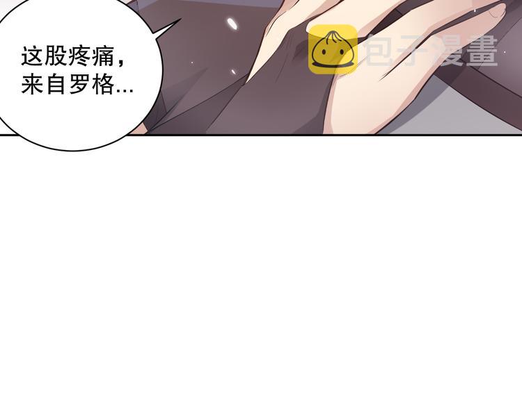 第134话 脱离恶意的控制！141