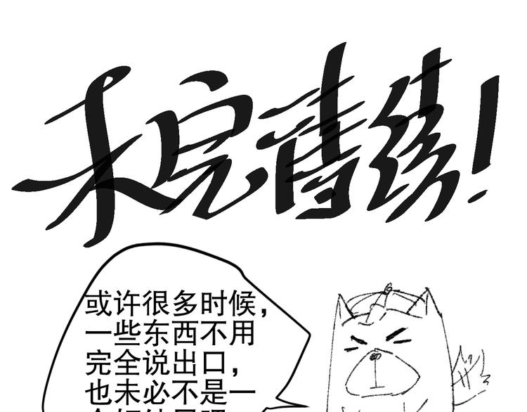 第137话 我会回来的152