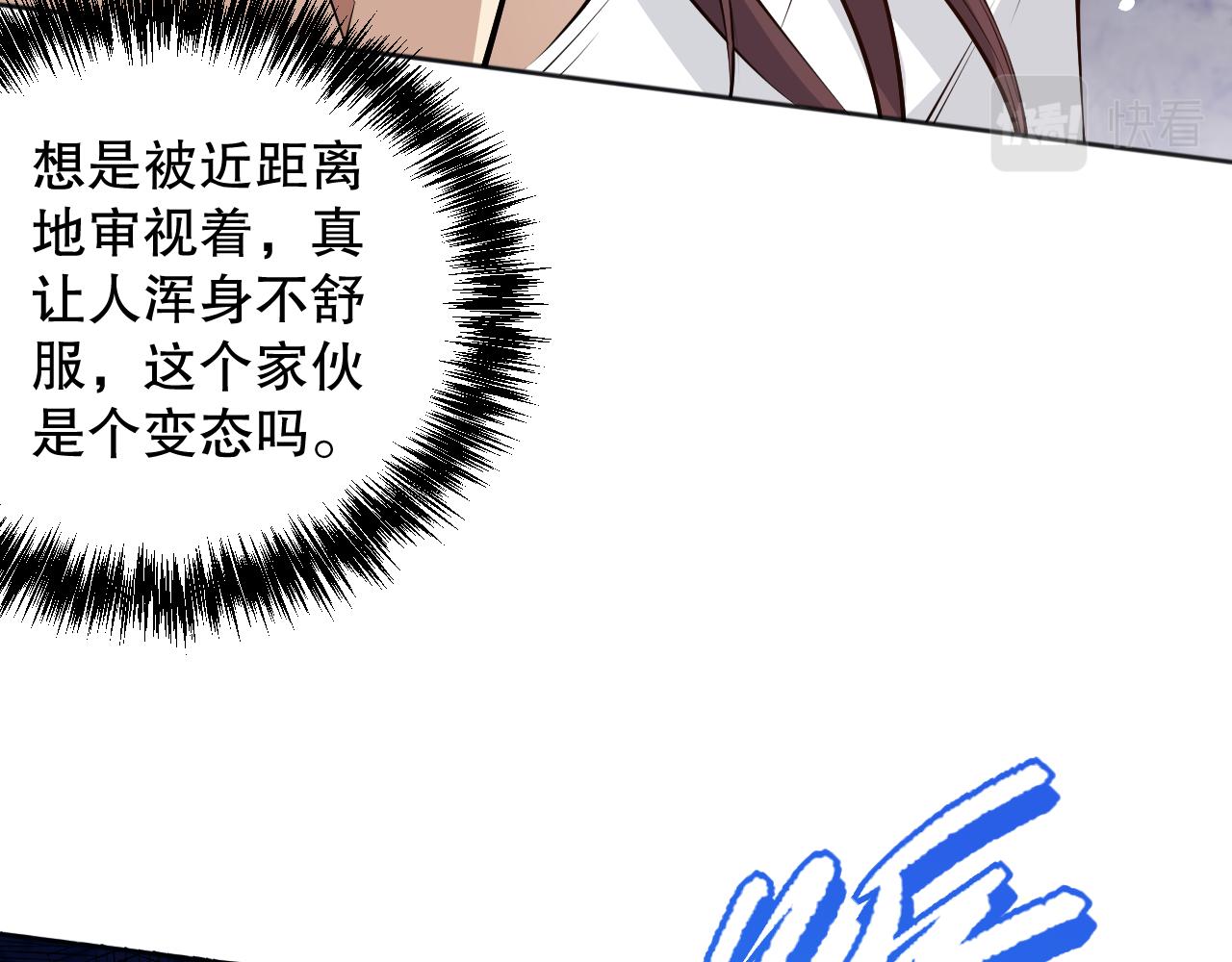 第158话 斋王的感悟！130