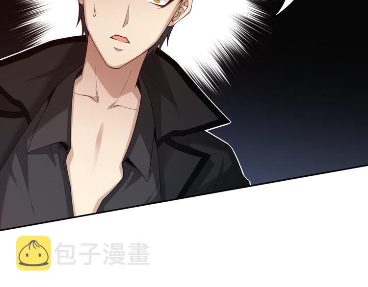 第142话 法则级别！19