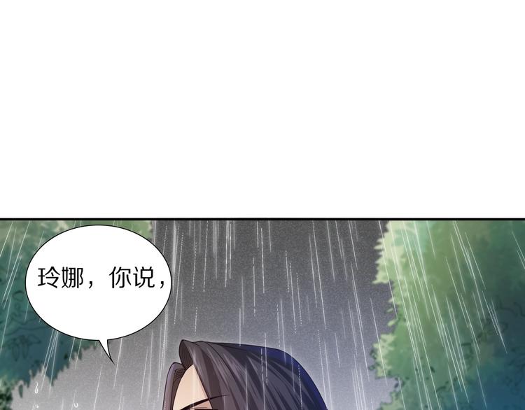 第82话 蝼蚁般的凡人78