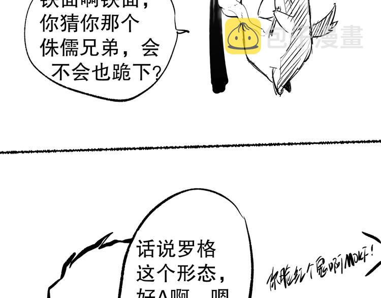 第101话 王的审视！201