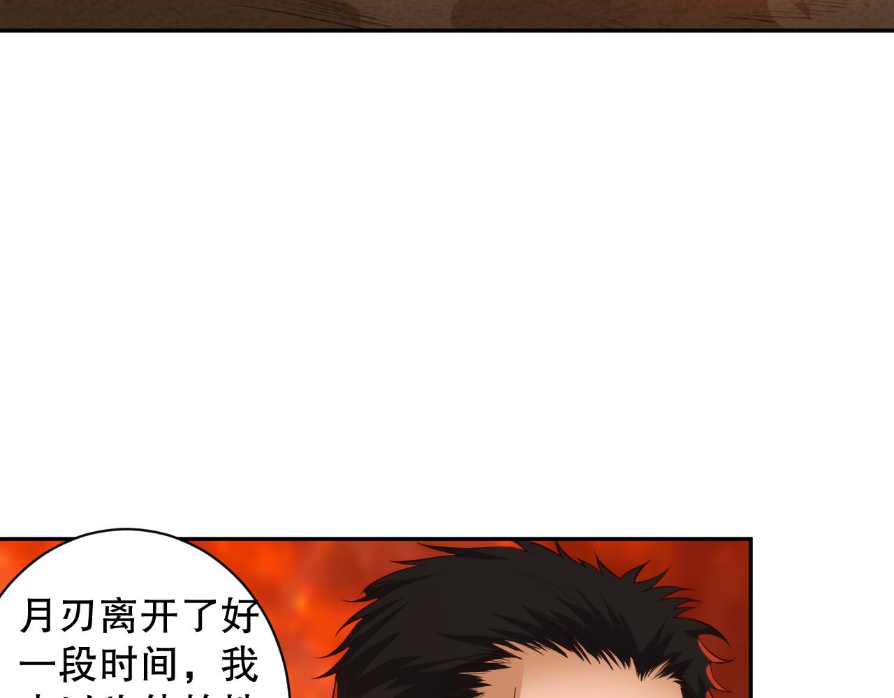 第206话 曾经的美好141
