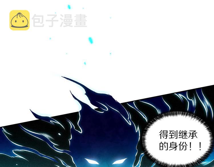 第83话 斋王的危机35